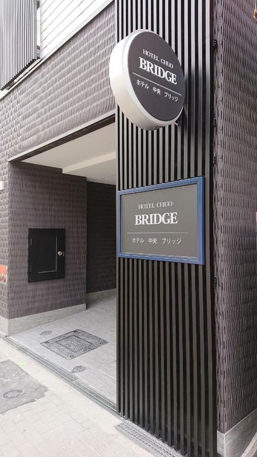 Hotel Chuo Bridge Osaka Ngoại thất bức ảnh