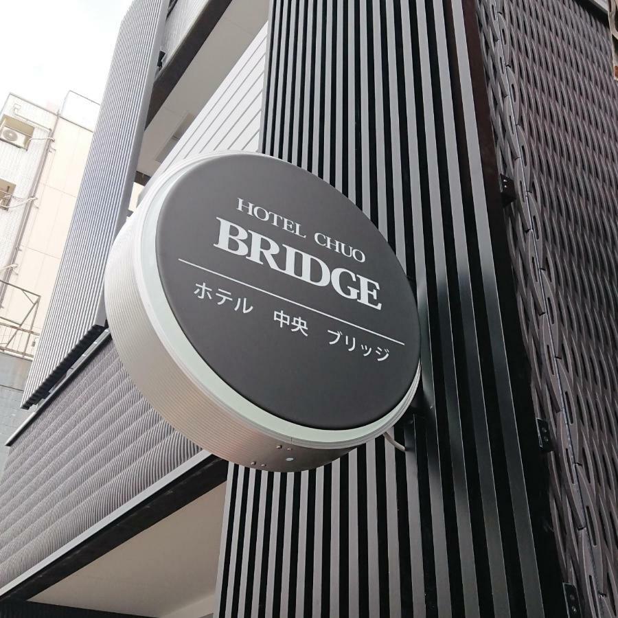 Hotel Chuo Bridge Osaka Ngoại thất bức ảnh